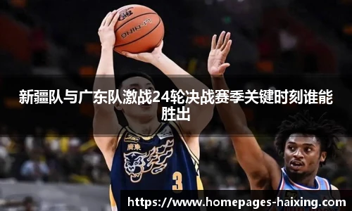 海星体育直播