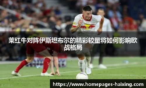海星体育直播