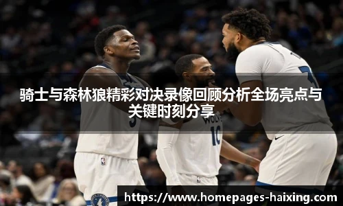 海星体育直播