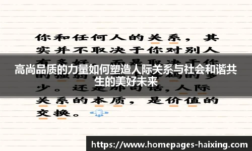 海星体育