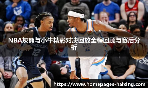 海星体育直播