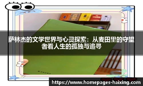 海星体育直播