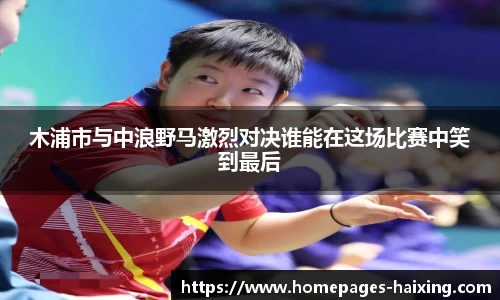 海星体育直播网址