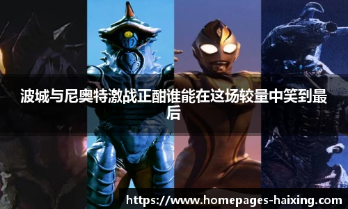 海星体育直播网址
