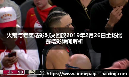 海星体育直播网址