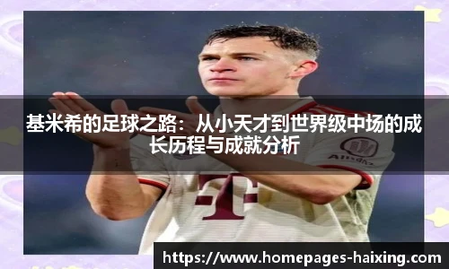 海星体育直播网址