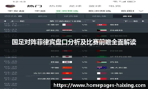 海星直播