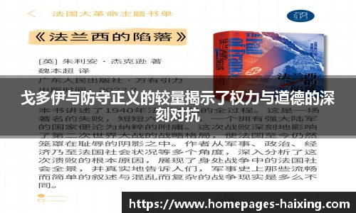 海星体育