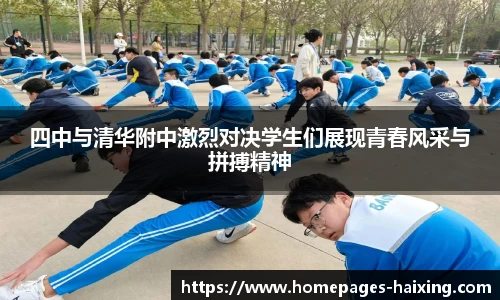 海星体育