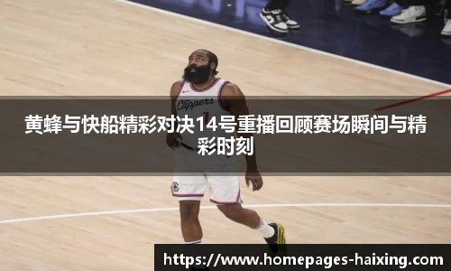 海星体育直播