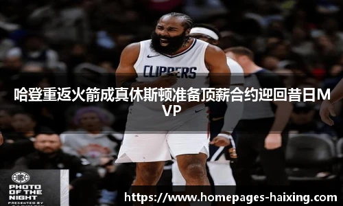 海星直播