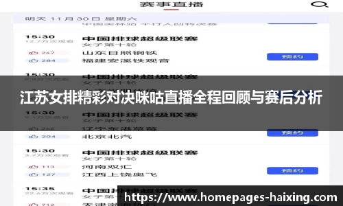 海星体育直播网址