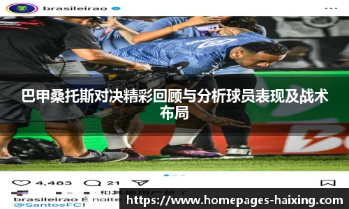 海星体育