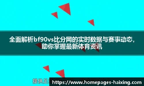 海星体育直播网址