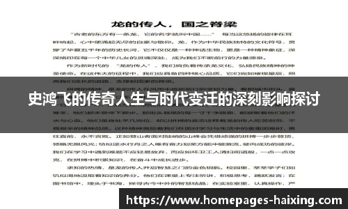 海星体育