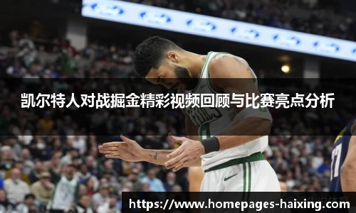 海星体育直播网址