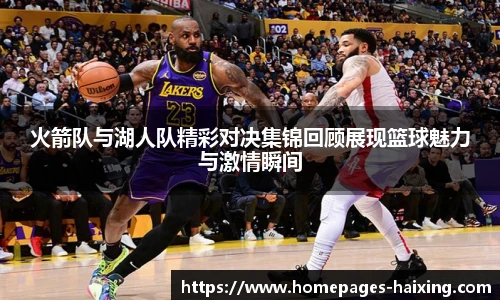 海星体育直播网址