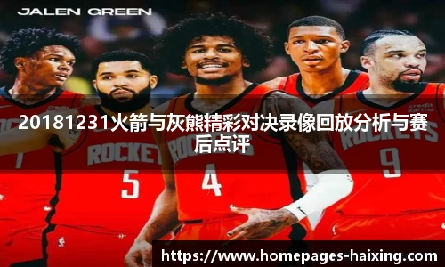 海星体育直播